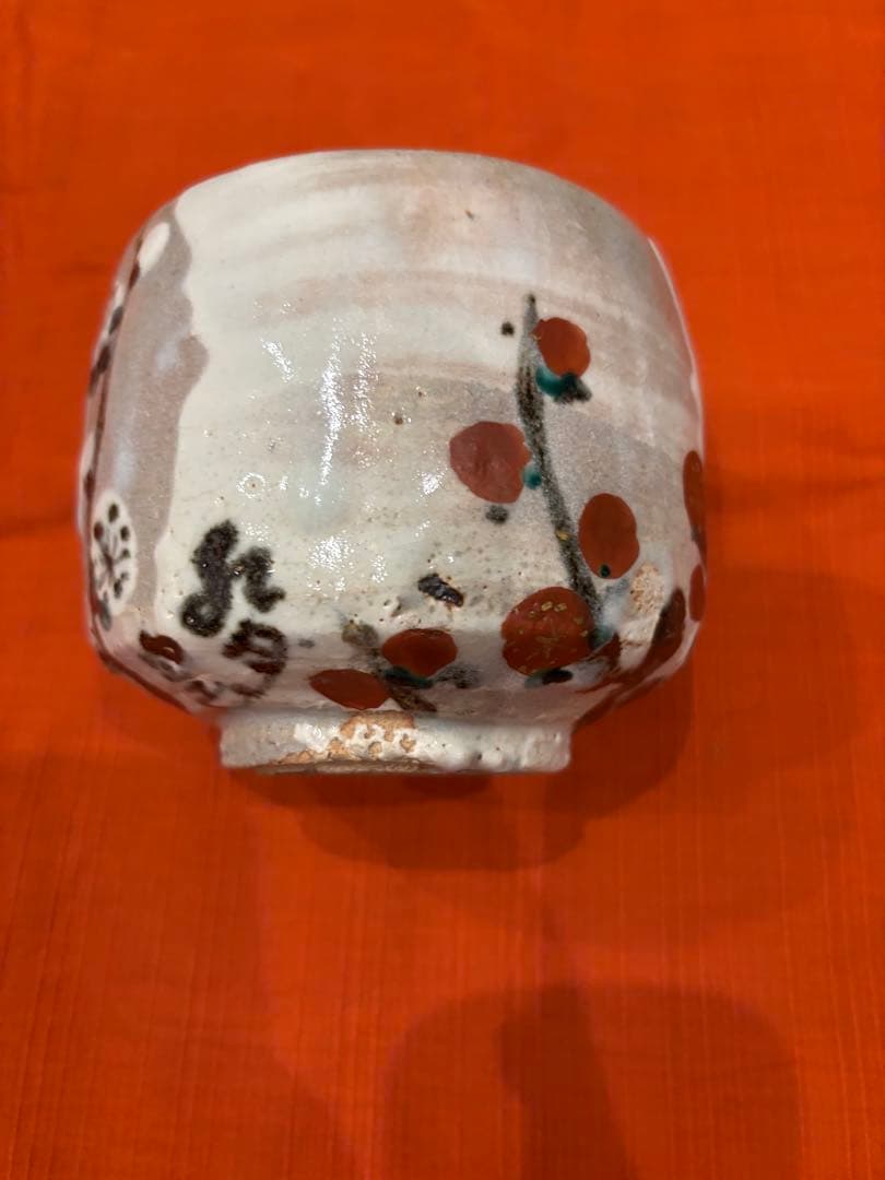 2点おまとめ　虎渓山水月窯　荒川豊蔵　紅白梅の茶碗　& 檜扇貝　香合