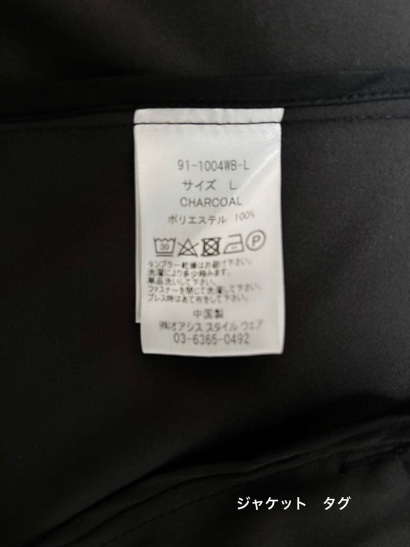 【極美品】WWS スーツ セットアップ 上下 洗えるトラベルスーツ