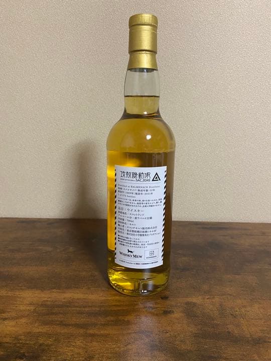 【値下】Balmenach 1989 攻殻機動隊　草薙素子ラベルウイスキー