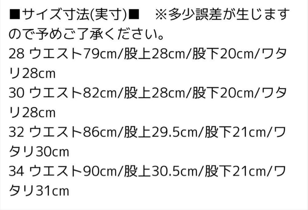 【Rtyu】ダルクスポーツ Darc Sport ステージショーツ