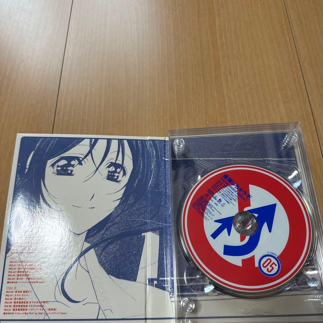 逮捕しちゃうぞ！　DVDメモリアルボックス　初回限定生産BOX + OVA