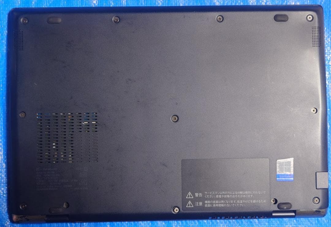 tmミヤdynabook G83/DN i5-8250U 61