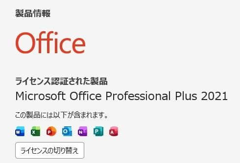 tmミヤdynabook G83/DN i5-8250U 61