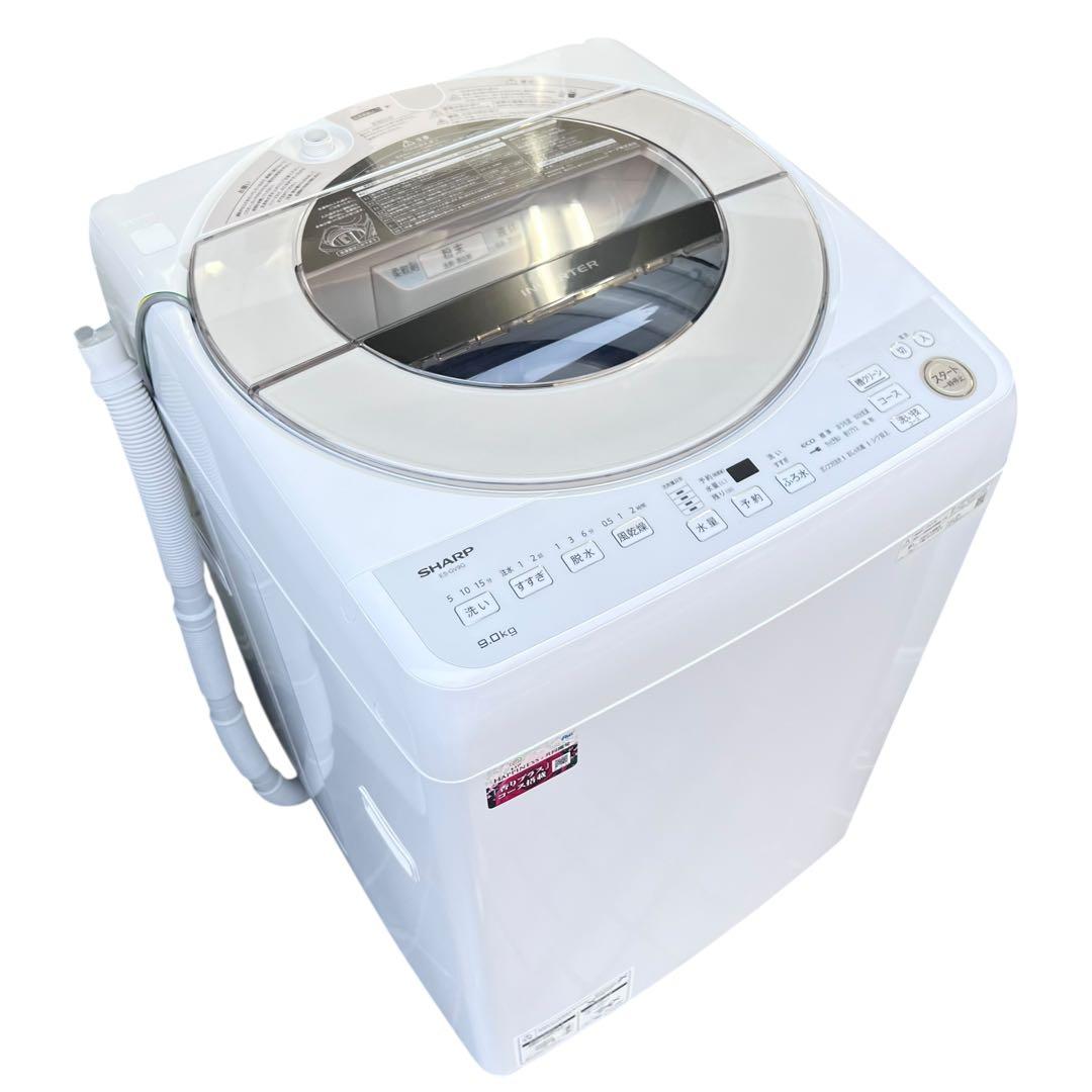シャープ SHARP ES-GV9G-N 9.0Kg 洗濯機 2023年製