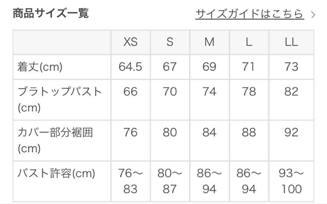★美品‼︎ sukala ヨガウェア上下セット ミモザ Lサイズ
