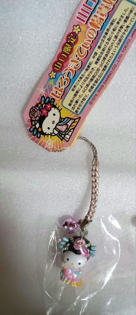 d*9様 ご当地キティ根付ストラップ　山口　楊貴妃