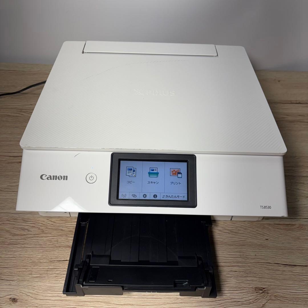 Canon PIXUS インクジェットプリンター 複合機 TS8530 C57