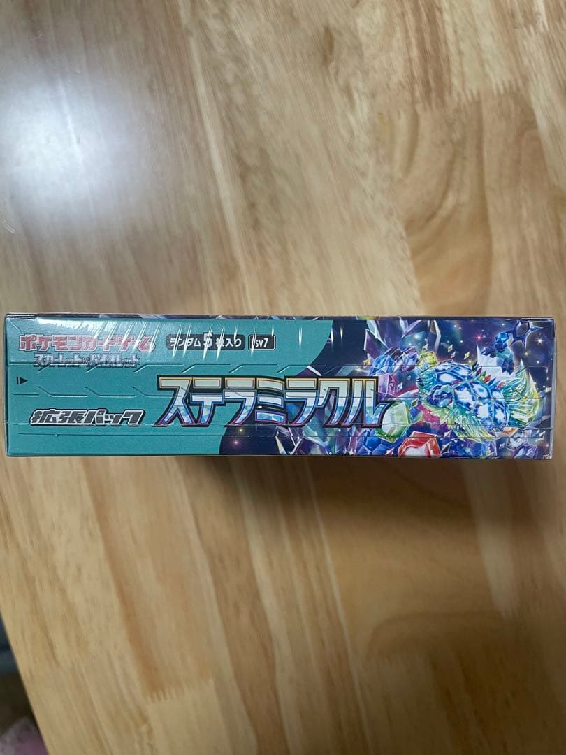”新品未開封シュリンク付き”2BOX ポケモンカードゲーム ステラミラクル
