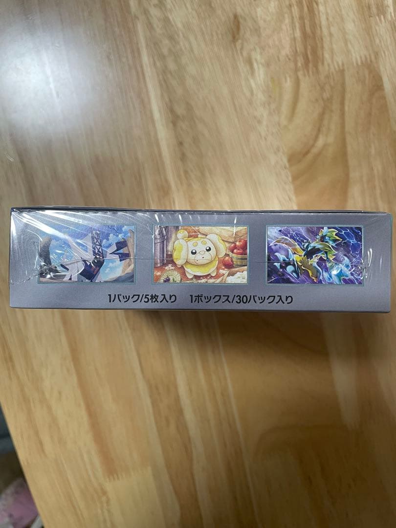 ”新品未開封シュリンク付き”2BOX ポケモンカードゲーム ステラミラクル