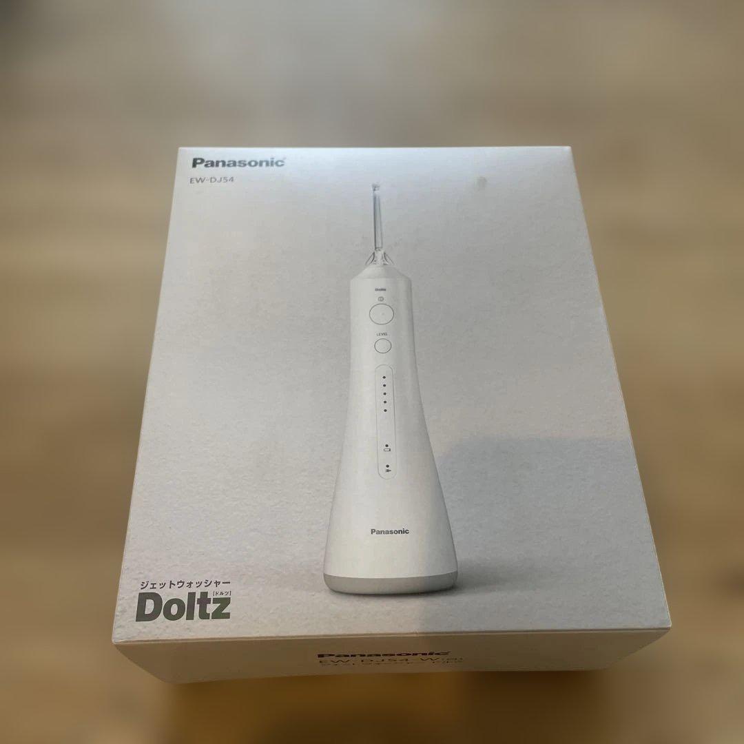 Panasonic EW-DJ54-W WHITE／新品未使用