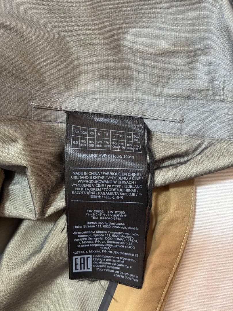 【BURTON [ak]・クリーニング済み】スノーボードウェア ジャケット S