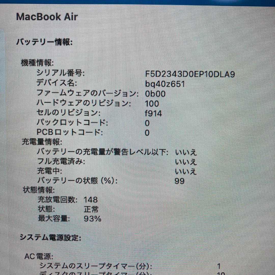 Apple MacBook Air M2 ノートパソコン 13インチ 16GB