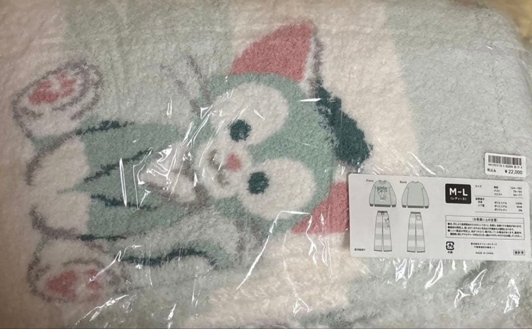 ジェラピケ　 ジェラトーニ ルームウェア 新品