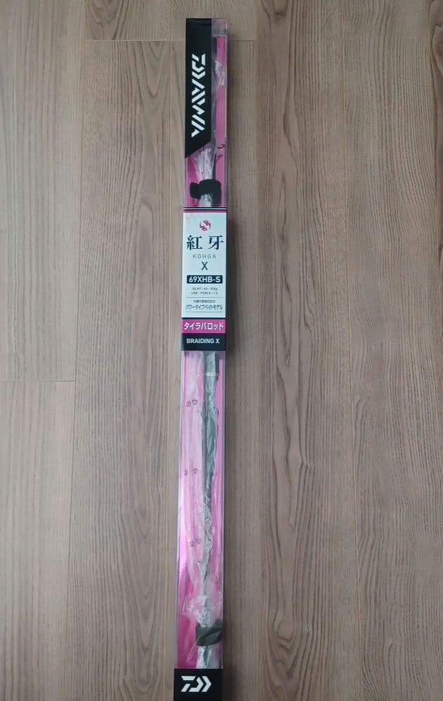 紅牙X 2022年モデル 69XHB-S