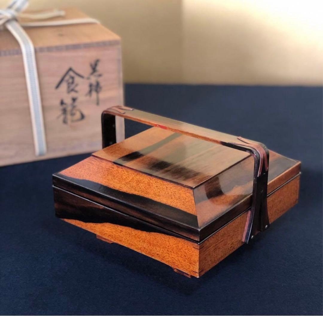 《R》黒柿内朱 手付 四方菓子器 食籠 喰篭 飾り金具 260126く1