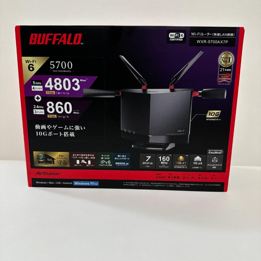 バッファローWiFiルーターネットワークルーターネットワーク機器