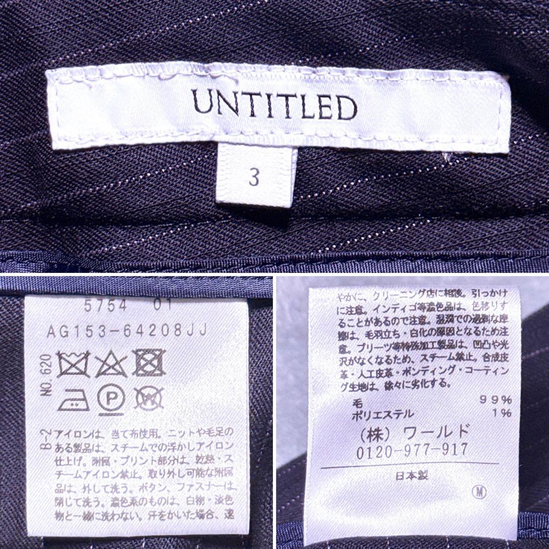 【未使用】アンタイトル パンツスーツ ストライプ L 大きいサイズ ネイビー