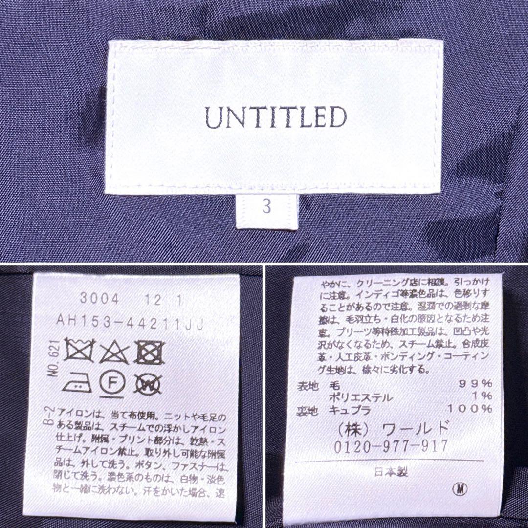 【未使用】アンタイトル パンツスーツ ストライプ L 大きいサイズ ネイビー