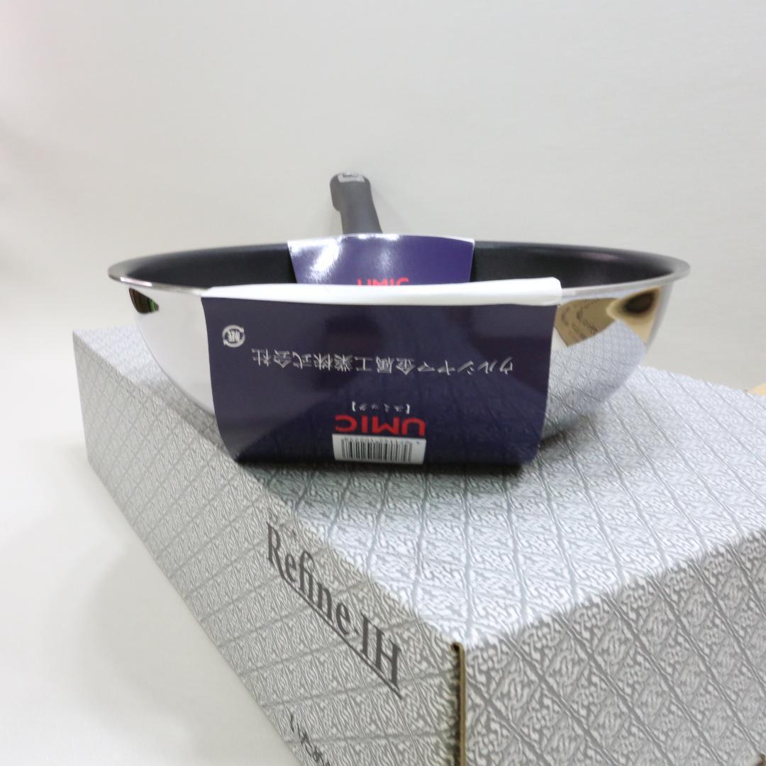 IH用フライパン　ホットサンドメーカー　01954