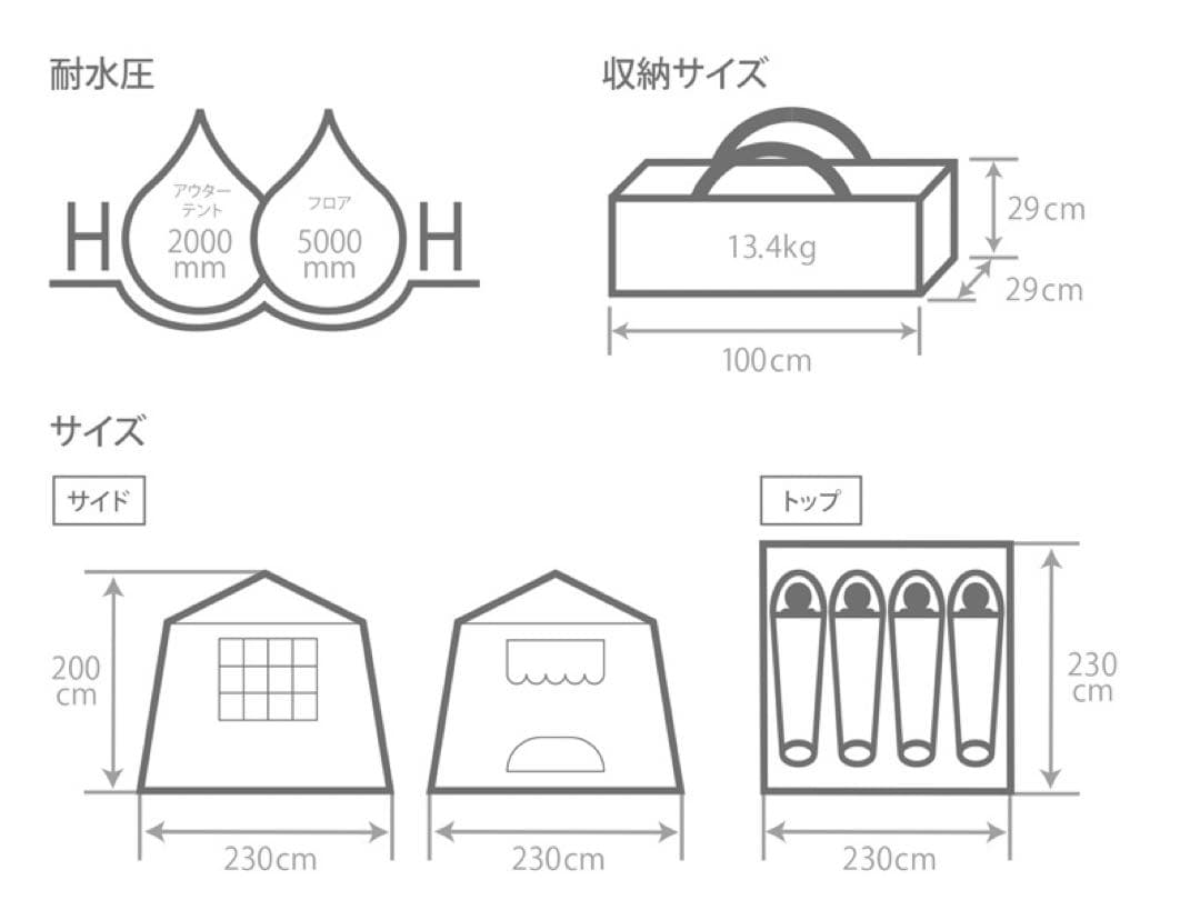 DOD おうちテント 跳ね上げポール付き