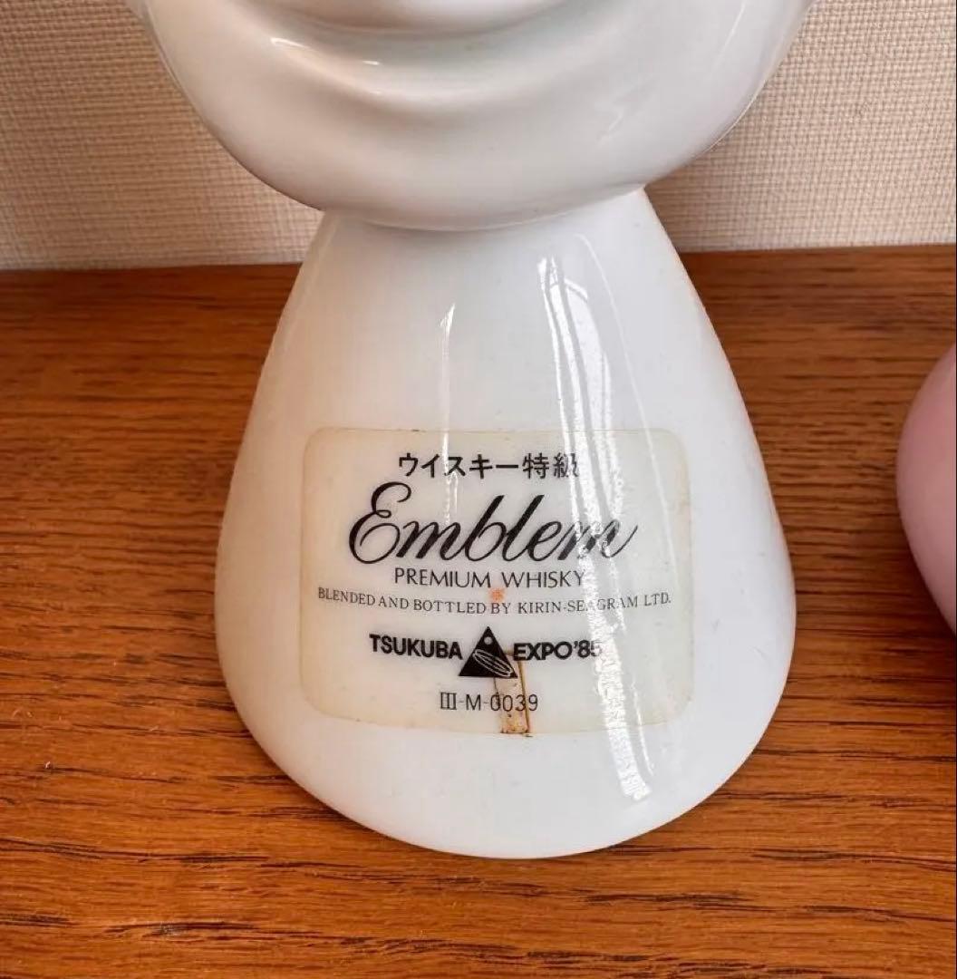 岡本太郎デザイン 人間ボトル２本セット