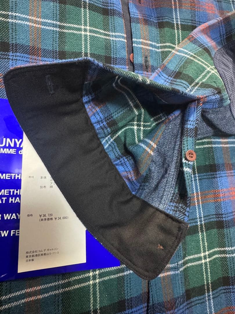 極美品 JUNYA WATANABE MAN 日本製 ウールチェックシャツ S