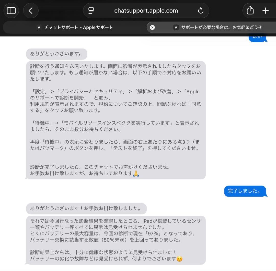 ipad pro 11インチ 第2世代 128gb