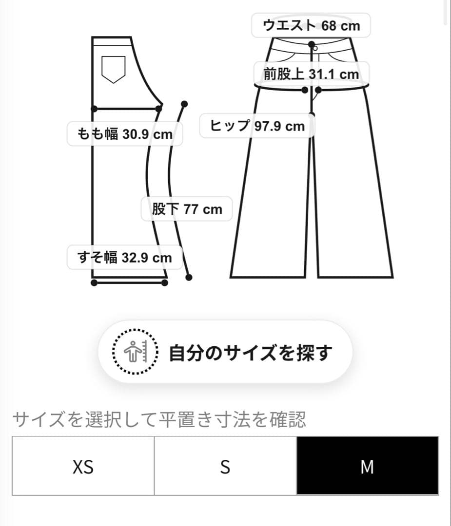 新品タグ付き rienda フロントボタンデザインハイウエストデニムパンツ M