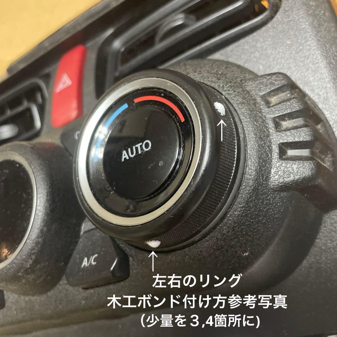 大治郎様用JB64ウォルナット製エアコンとスタートボタンリング、給油口オープナー