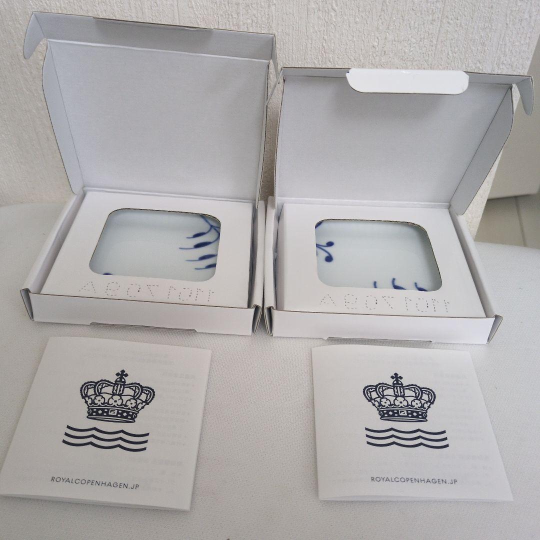 ロイヤルコペンハーゲン　BFTD メガスモールスクエアディッシュ　2枚セット