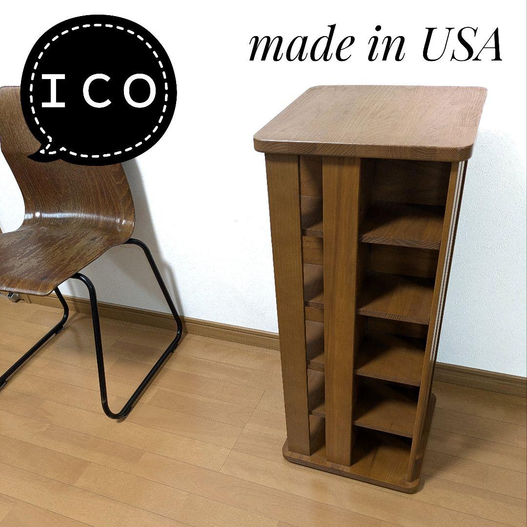 ICO アメリカ製 回転式CDラック 収納コレクション アンティーク