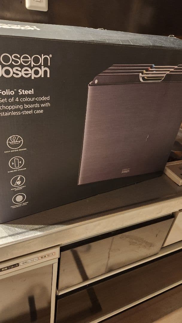 JosephJoseph カッティングボード　まな板　黒 JS-60171