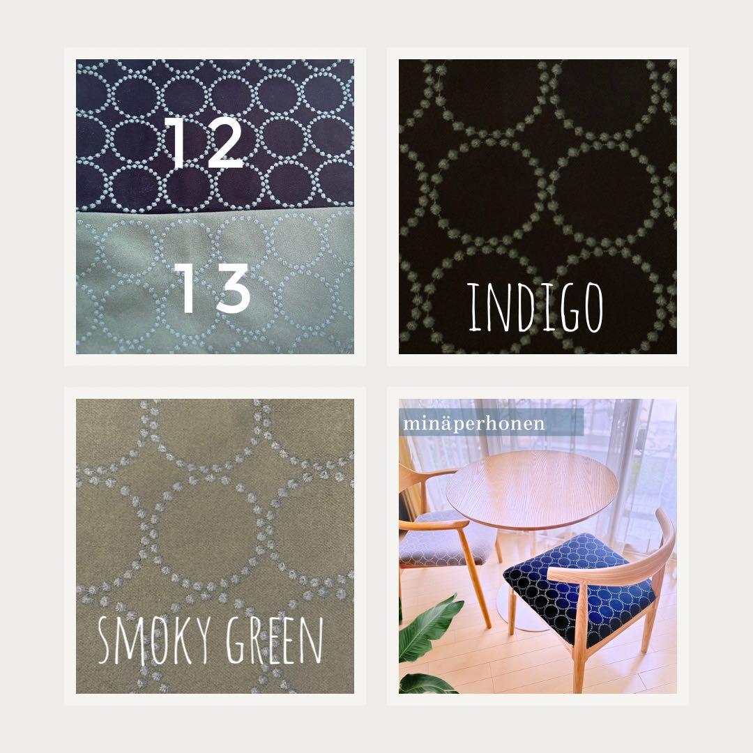 ミナペルホネン生地ダイニングチェア　ハンキング　掛けられるイスロボット掃除機対応