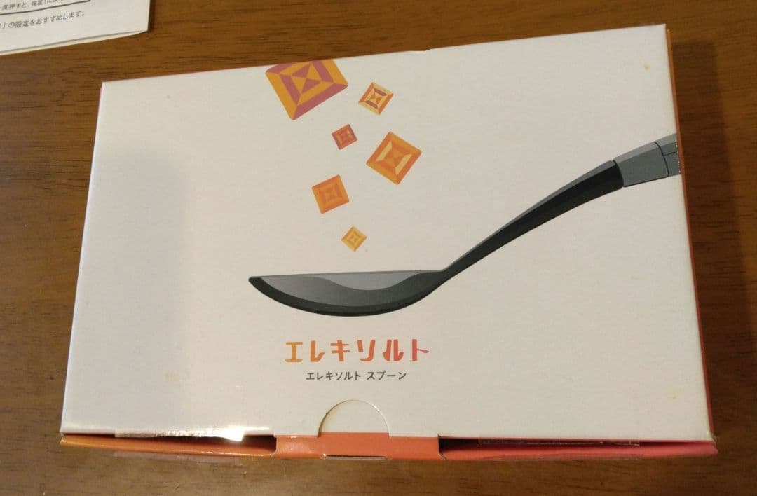 エレキリルト スプーン ホワイト