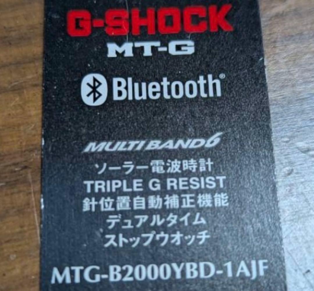 最終価格　ほぼ新品　G-SHOCK MTG