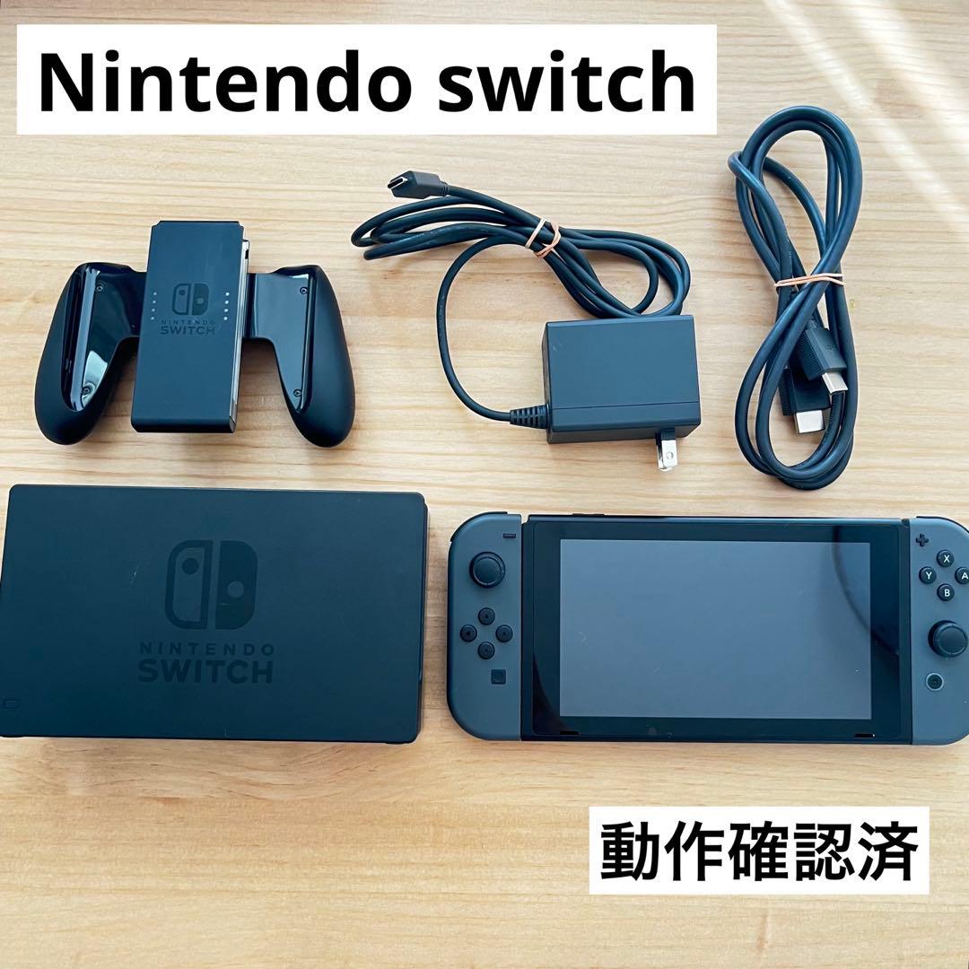 【Nintendo Switch 本体グレー】動作確認済み