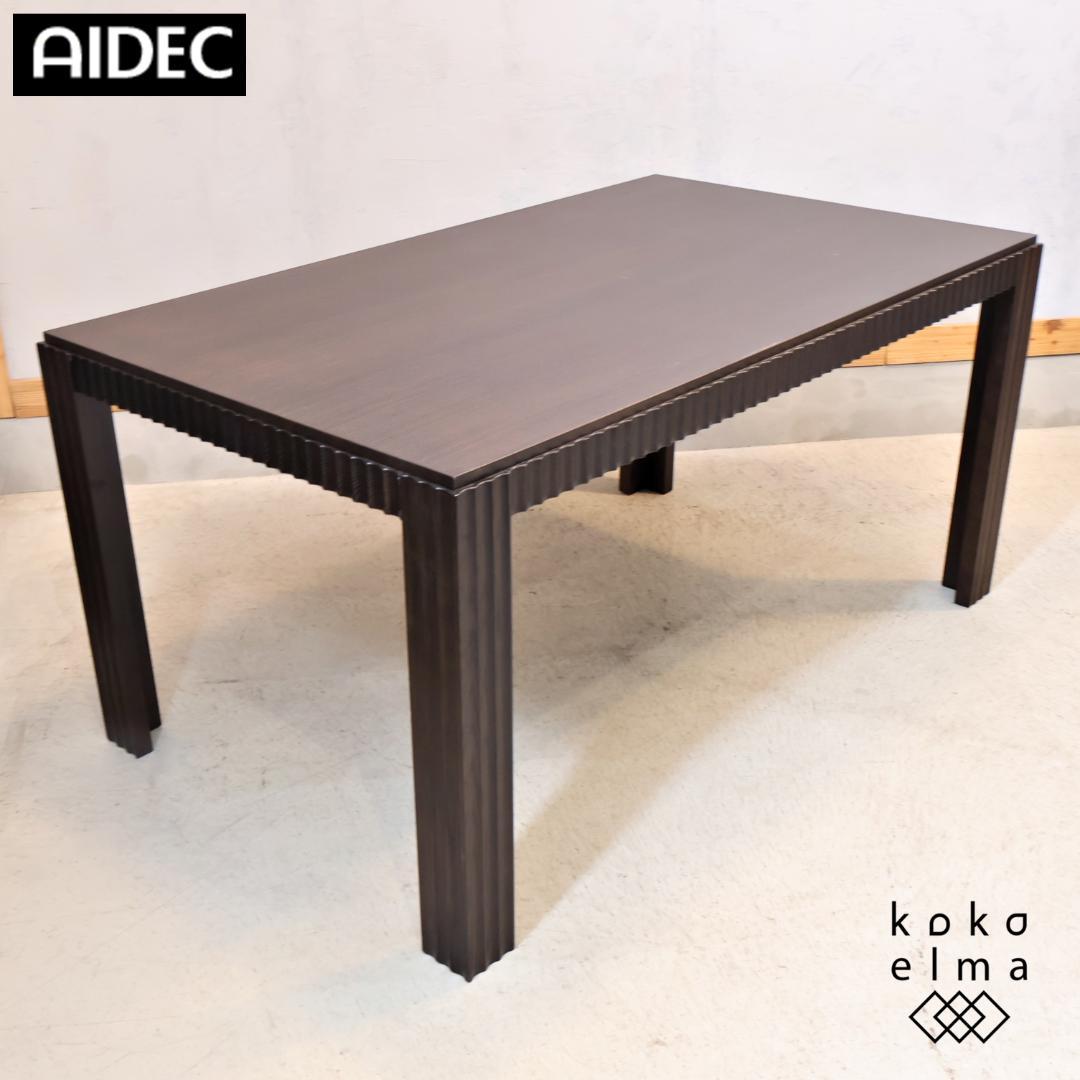 aidec アイデック VIENNA ダイニングテーブル クラシック テーブル