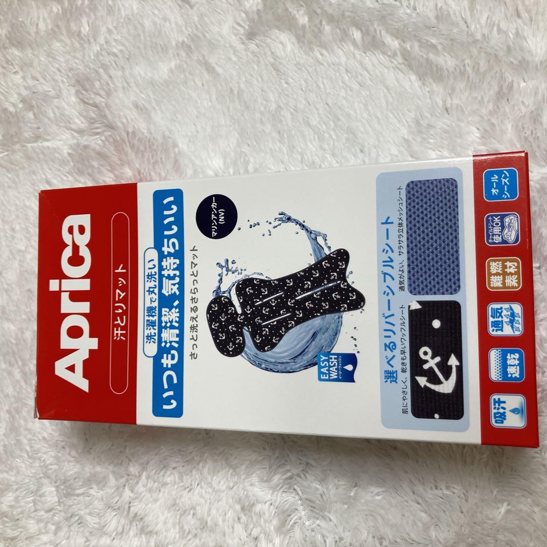 Apricaラクーナクッションフリー 2141889 グレー　おまけ付き