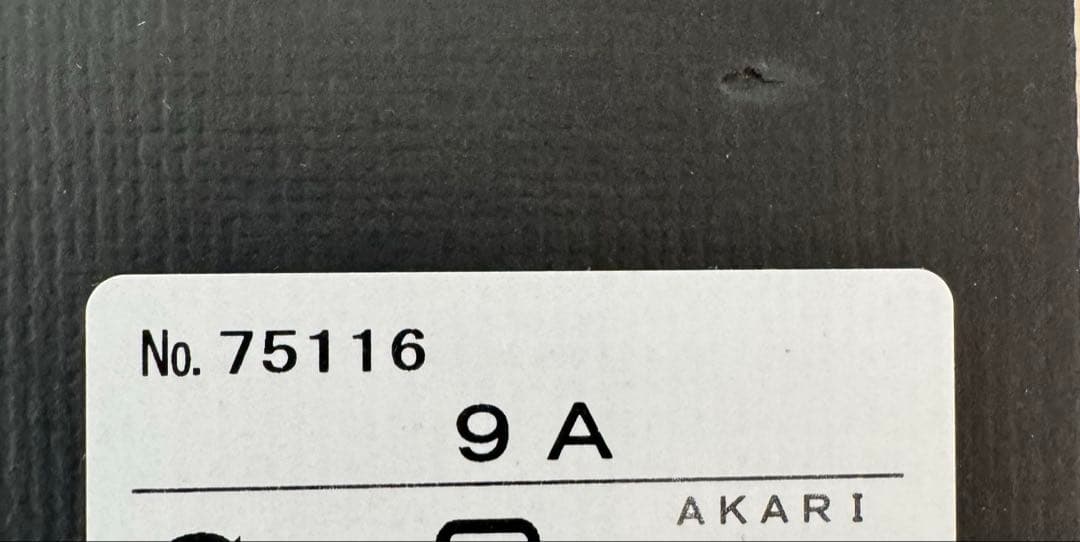 イサムノグチ9A AKARI Isamu Noguchi 40W型LED 正規品