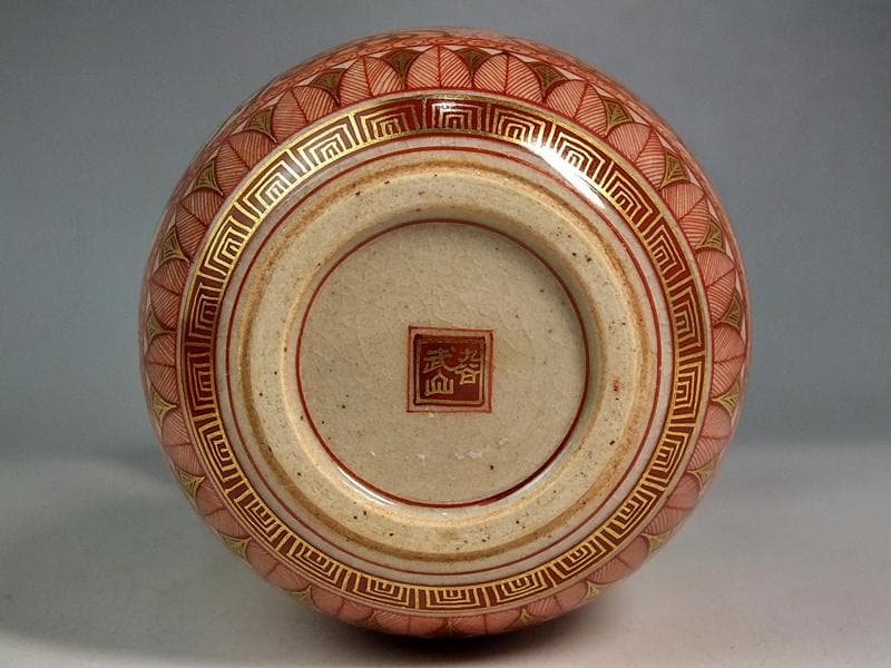 ☆ 福島武山 作 赤繪琴高仙人文 棗 九谷佐野窯盃 共箱 ☆A10