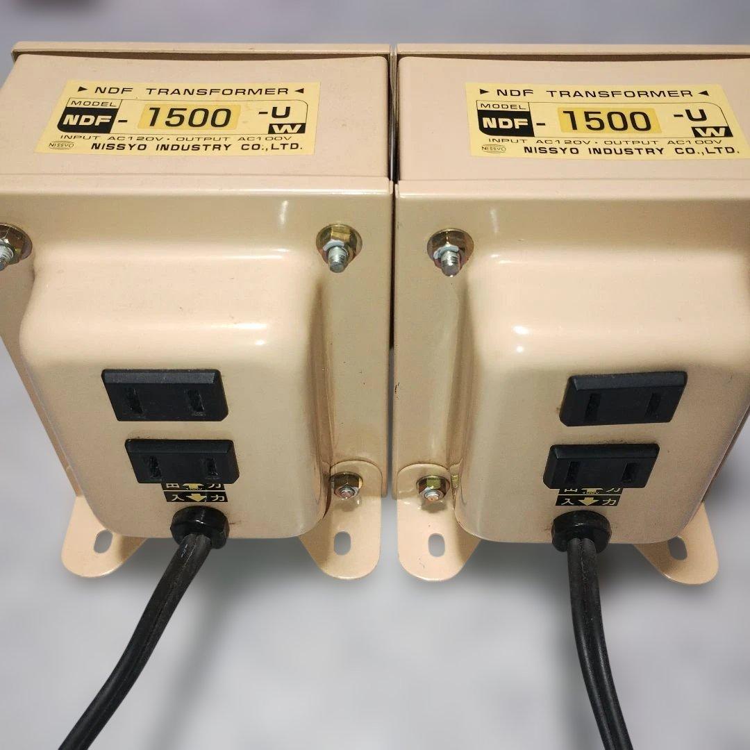 長期自宅保管品です✨NDF-1500U 変圧器 日本製 1500W　2個セット