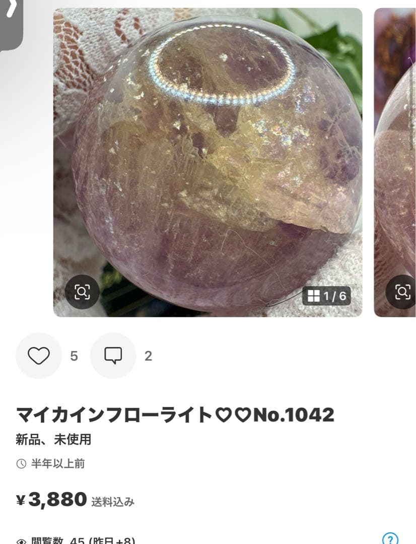 林檎ページ