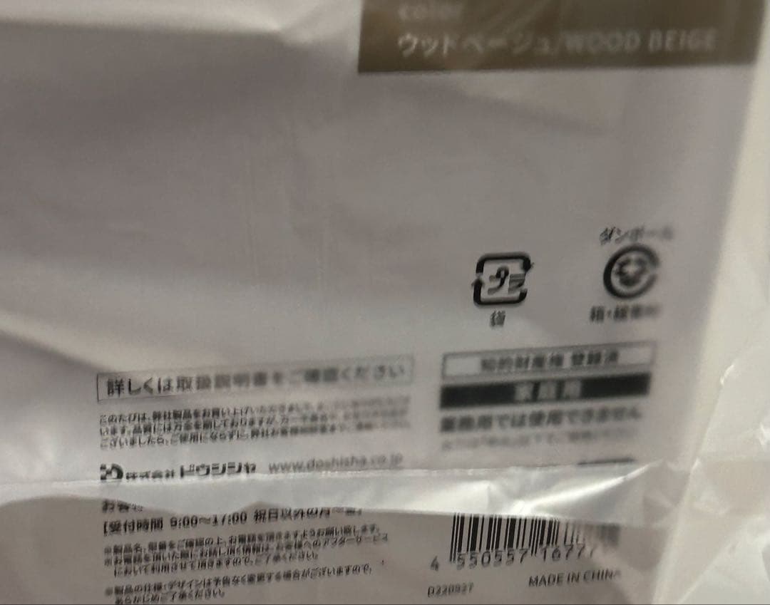 tatta タッタ マルチセット フライパン フライパンセット　ウッドベージュ