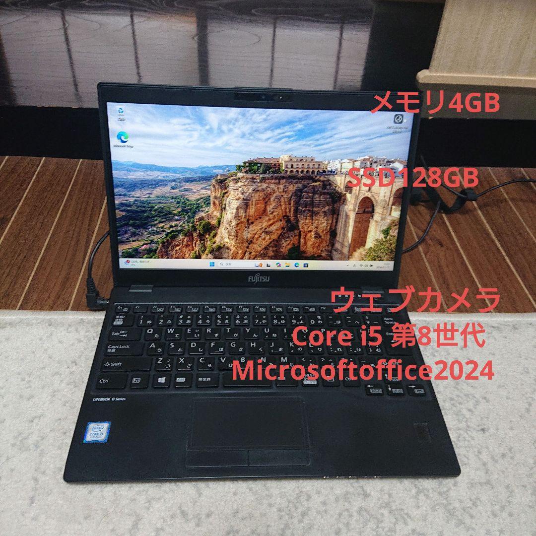 Fujitsu LIFEBOOK U939/Bメモリ4GB SSD office