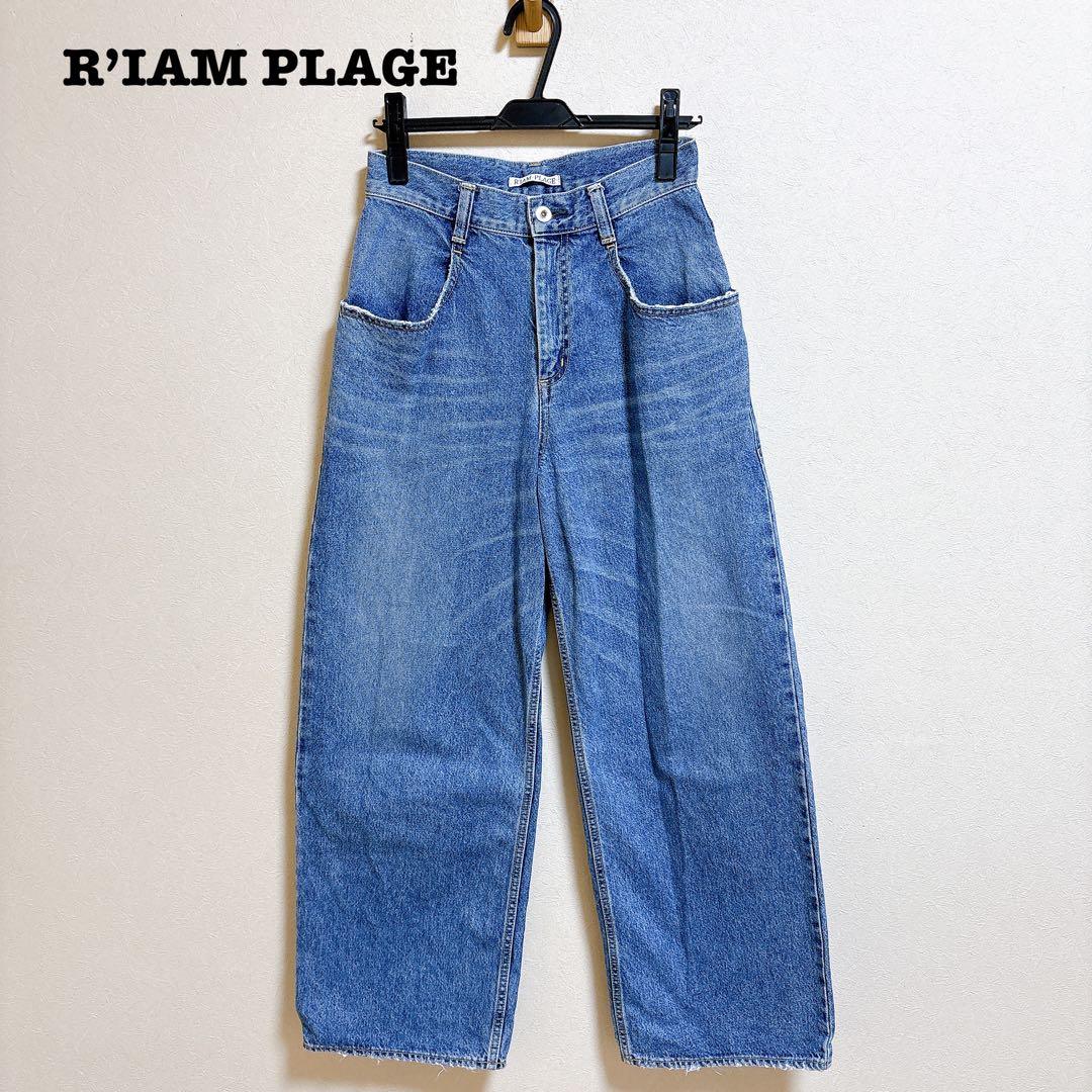 美品 Plage R’IAM WIDE デニム 36 ワイドデニム