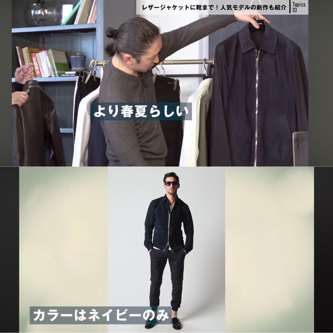 定価20万1piu1uguale3×EMMETI スウェードジャケット Ⅲ