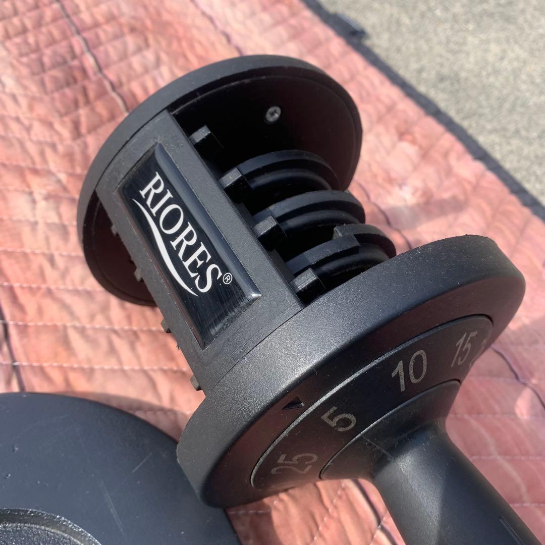 ①RIORES 調整可能ダンベル 25kg 　＊注①＆②セット品