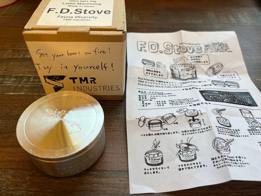 TMR INDUSTRIES F.D.STOVE レーザー刻印バージョン