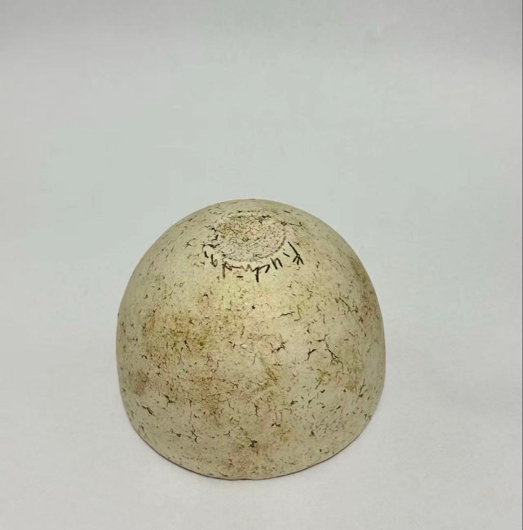 新品未使用　内田鋼一　加彩ボウル