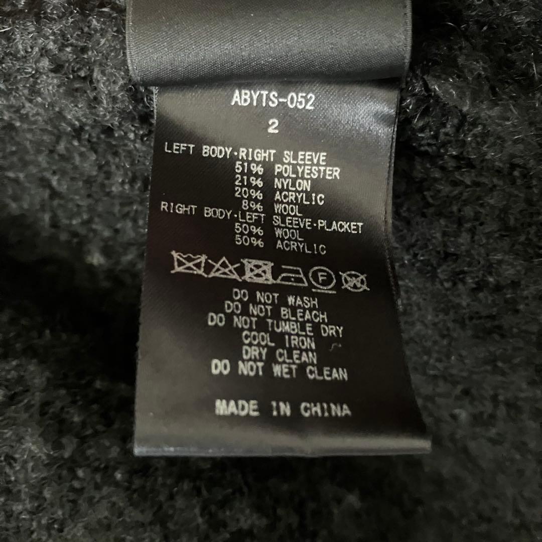 ABYTS SWITCHING CABLE CARDIGAN佐藤健